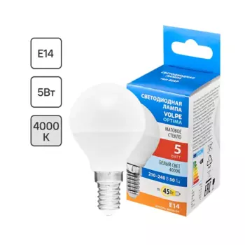 Лампа светодиодная Volpe E14 220-240 В 5 Вт шар малый матовая 470 лм нейтральный белый свет