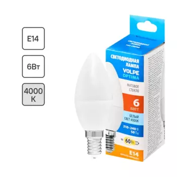 Лампа светодиодная Volpe E14 220-240 В 6 Вт свеча матовая 600 лм нейтральный белый свет