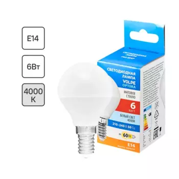 Лампа светодиодная Volpe E14 220-240 В 6 Вт шар малый матовая 600 лм, нейтральный белый свет
