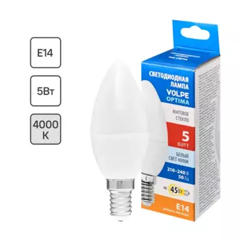 Лампа светодиодная Volpe E14 220-240 В 5 Вт свеча матовая 470 лм нейтральный белый свет