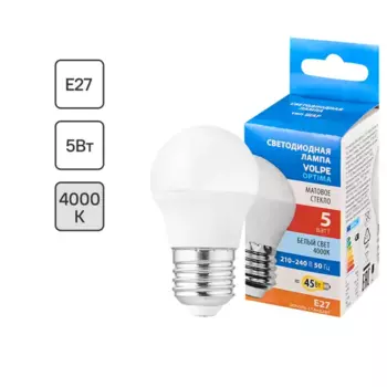 Лампа светодиодная Volpe E27 220-240 В 5 Вт шар малый матовая 470 лм нейтральный белый свет