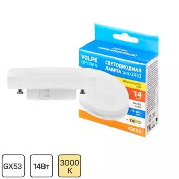 Лампа светодиодная Volpe GX53 220-240 В 14 Вт спот матовая 1300 лм теплый белый свет