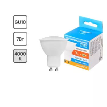 Лампа светодиодная Volpe JCDR GU10 220-240 В 7 Вт Эдисон матовая 700 лм нейтральный белый свет