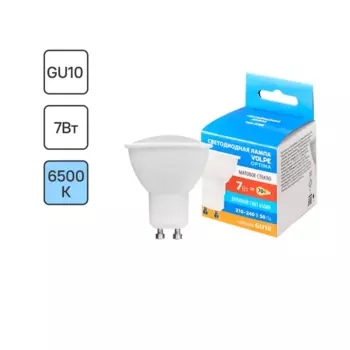 Лампа светодиодная Volpe JCDR GU10 220-240 В 7 Вт Эдисон матовая 700 лм холодный белый свет