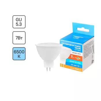 Лампа светодиодная Volpe JCDR GU5.3 220-240 В 7 Вт спот матовая 700 лм холодный белый свет