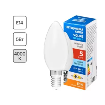 Лампа светодиодная Volpe LEDF E14 220-240 В 5 Вт свеча матовая 470 лм нейтральный белый свет
