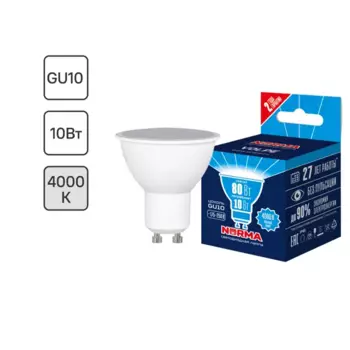 Лампа светодиодная Volpe Norma GU10 175-250 В 10 Вт спот 800 лм холодный белый цвет света