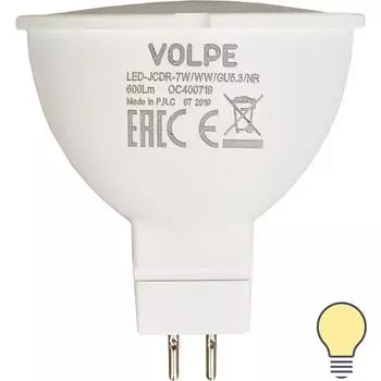 Лампа светодиодная Volpe Norma GU5.3 220 В 7 Вт спот 600 лм тёплый белый свет