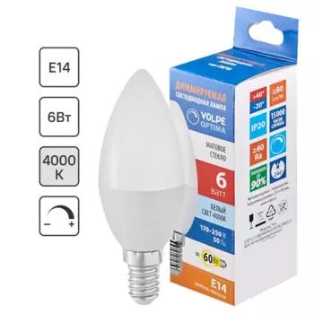 Лампа светодиодная Volpe с диммером свеча 6 Вт Е14 матовая 600 Лм холодный белый свет