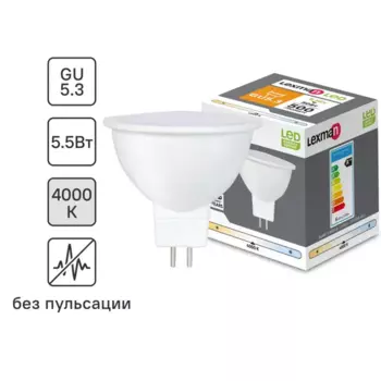 Лампочка светодиодная Lexman софит GU5.3 500 лм нейтральный белый свет 5.5 Вт