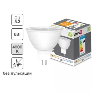 Лампочка светодиодная Lexman софит GU5.3 500 лм нейтральный белый свет 6 Вт