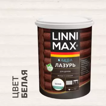 Лазурь для дерева Linnimax полуматовая белая 0.9 л