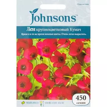 Лен декоративный Алый