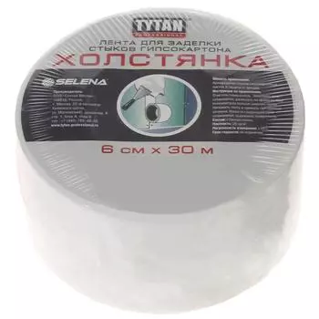 Лента для заделки стыков 6 см х 30 м цвет белый