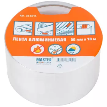 Лента клейкая алюминиевая 50 мм x 10 м