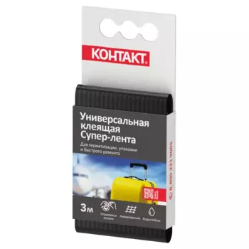 Лента клеящая Контакт 1.1 мм x 3 м цвет черный