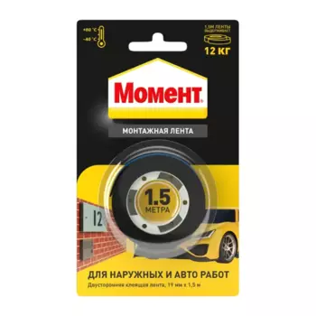 Лента монтажная двухсторонняя Момент 15 мм x 1.5 м