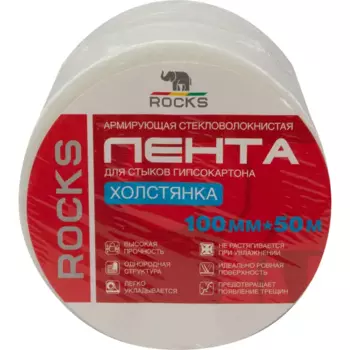 Лента стеклотканевая Rocks 30 г/м 100 мм x 50 м