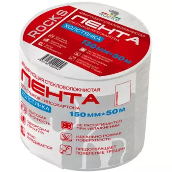 Лента стеклотканевая Rocks 30 г/м 150 мм x 50 м