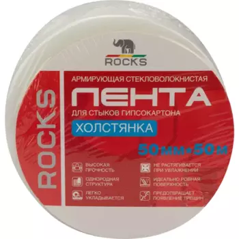 Лента стеклотканевая Rocks 30 г/м 50 мм x 50 м