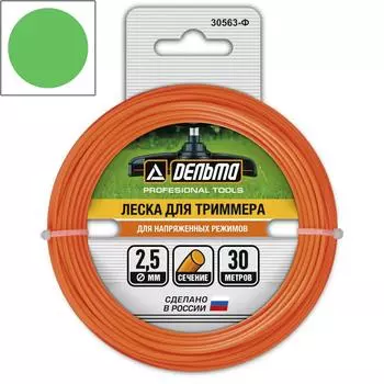 Леска для триммера Дельта 2.5 мм 30 м круглая