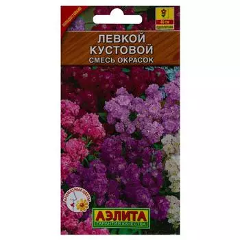 Левкой «Кустовой» смесь окрасок
