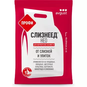 Лимацид Слизнеед Профи гранулы 1 кг