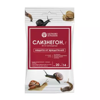Лимацид Слизнегон 14 г