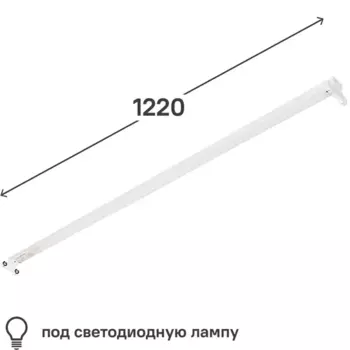С ветильник линейный Эра SPO-801-0-002-120