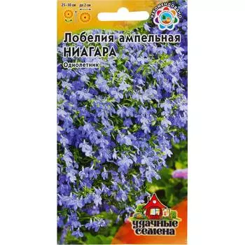 Лобелия Ниагара, ампельная смесь 0.05 г