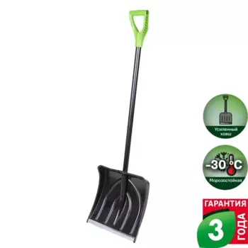 Лопата для уборки снега Geolia 38x134 см с черенком из алюминия