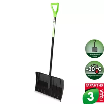 Лопата для уборки снега Geolia 54x144 см полипропилен со стальным черенком