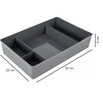 Органайзер 30x6x20 см пластик без крышки цвет серый