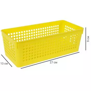 Лоток, 270х130х90 мм, 2.4 л, полипропилен, цвет жёлтый