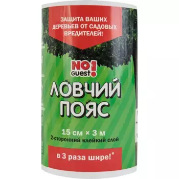 Ловчий пояс Noguest! от садовых вредителей 3м