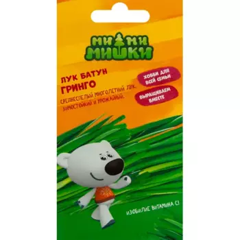 Лук на зелень Ми-ми-мишки Гринго