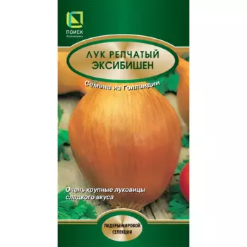 Лук репчатый Эксибишен 0.5 г