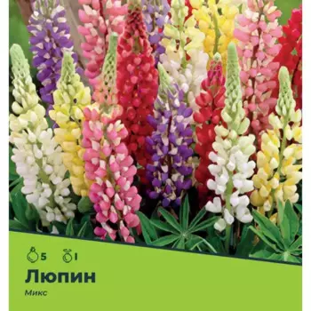 Люпин микс разбор I 5 шт.