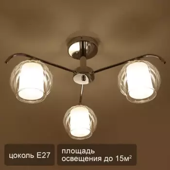 Люстра на штанге Divo 4410 3 лампы 15 м цвет серебристый/прозрачный