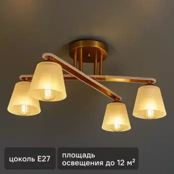 Люстра подвесная 1101/4PL 4 лампы цвет золотой