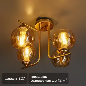 Люстра подвесная 1134/4 4 лампы цвет золотой