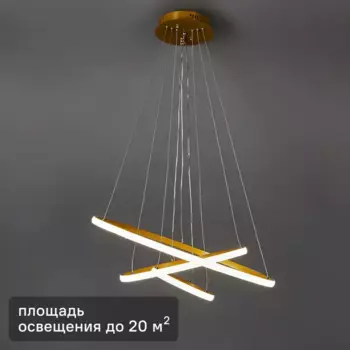 Люстра подвесная Camelion Led LCL-1029 100 Вт регулируемый белый свет, цвет медный