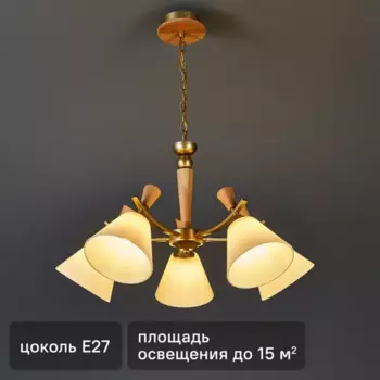 Люстра подвесная Comfi Alira 5 ламп 15 м цвет золотистый