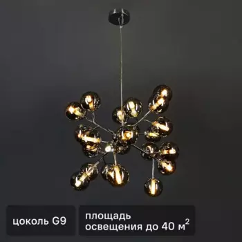 Люстра подвесная Dallas 24 лампы 40 м цвет серебристый