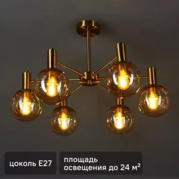 Люстра подвесная FR5175PL-06BS 6 ламп 24 м цвет бронза/золото