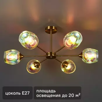 Люстра подвесная Hubble FR5223PL-06C 6 ламп