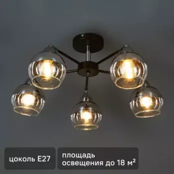 Люстра подвесная Jasper FR5225PL-05B 5 ламп