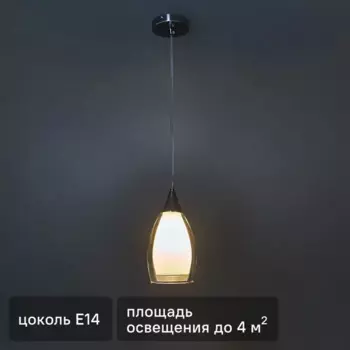 Люстра подвесная «Paso» 5010-1 1 лампа 4 м цвет серый