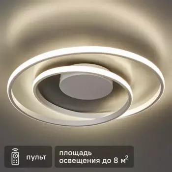 Люстра подвесная светодиодная Вавилон КС00010 8 м регулируемый белый свет цвет белый