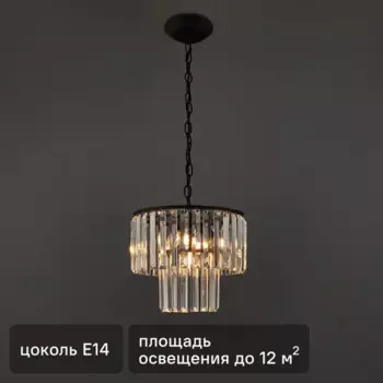 Люстра подвесная Vitaluce Эльза дарк 4 лампы 12м Е14 цвет черный матовый